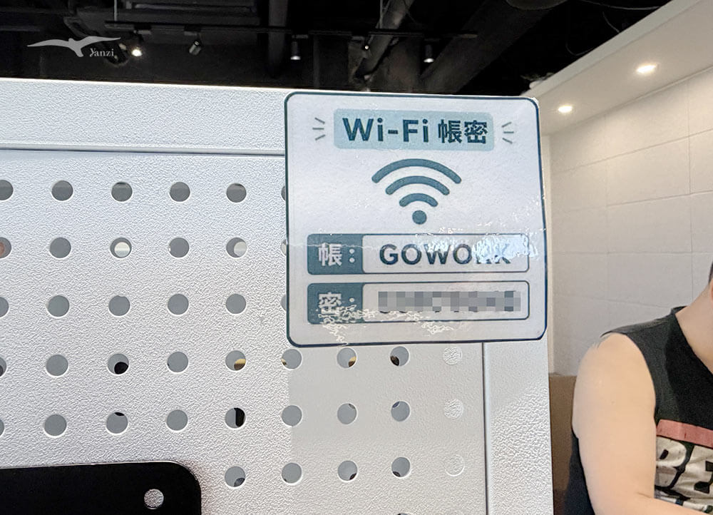 【板橋江子翠共享空間】GoWork早中晚時段價格&包日方案|包場活動體驗開箱! - 第25張圖 【板橋江子翠共享空間】GoWork早中晚時段價格&包日方案|包場活動體驗開箱!
