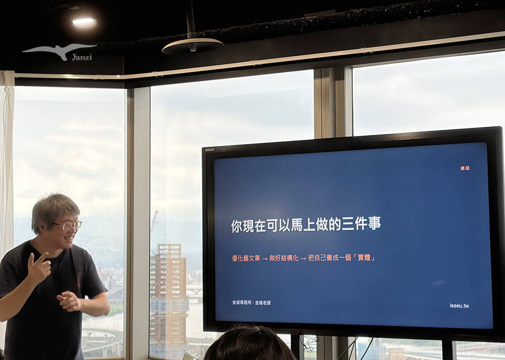 【板橋江子翠共享空間】GoWork早中晚時段價格&包日方案|包場活動體驗開箱! - 第30張圖 【板橋江子翠共享空間】GoWork早中晚時段價格&包日方案|包場活動體驗開箱!